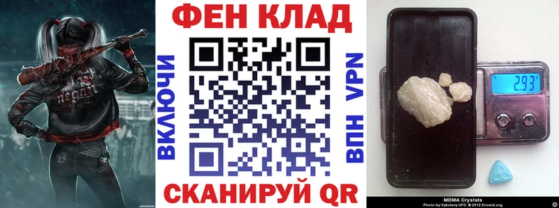АМФЕТАМИН Розовый  Нефтекамск 