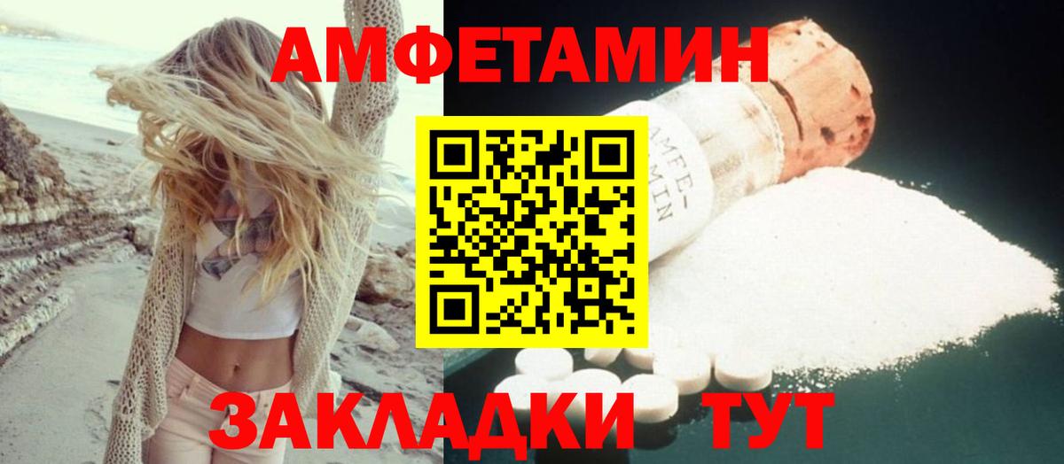 Нефтекамск  АМФ  OMG зеркало  Amphetamine VHQ  Вход с VPN 