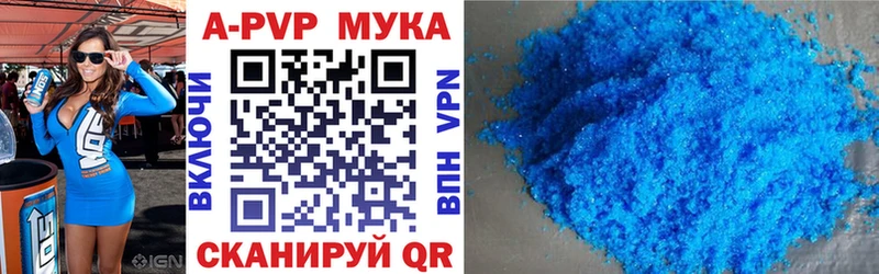 Alpha PVP Crystall  где найти   Нефтекамск 