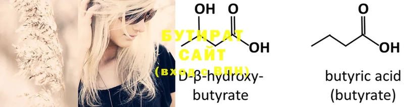 что такое наркотик  Нефтекамск  мориарти официальный сайт  БУТИРАТ жидкий экстази 