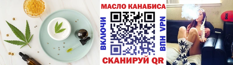 хочу наркоту  Нефтекамск  Печенье с ТГК марихуана 