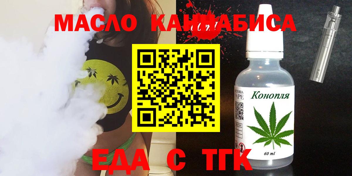 Canna-Cookies конопля  Вход с VPN  Нефтекамск 