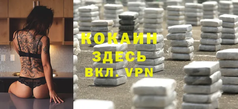 Cocaine 97%  Нефтекамск 