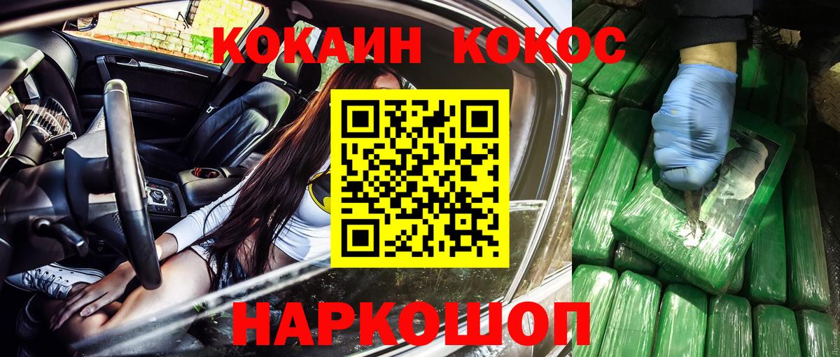 КОКАИН 98% Нефтекамск