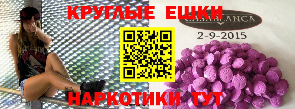 Экстази Дубай  МЕГА ссылки  Ecstasy  Нефтекамск  ЭКСТАЗИ mix 