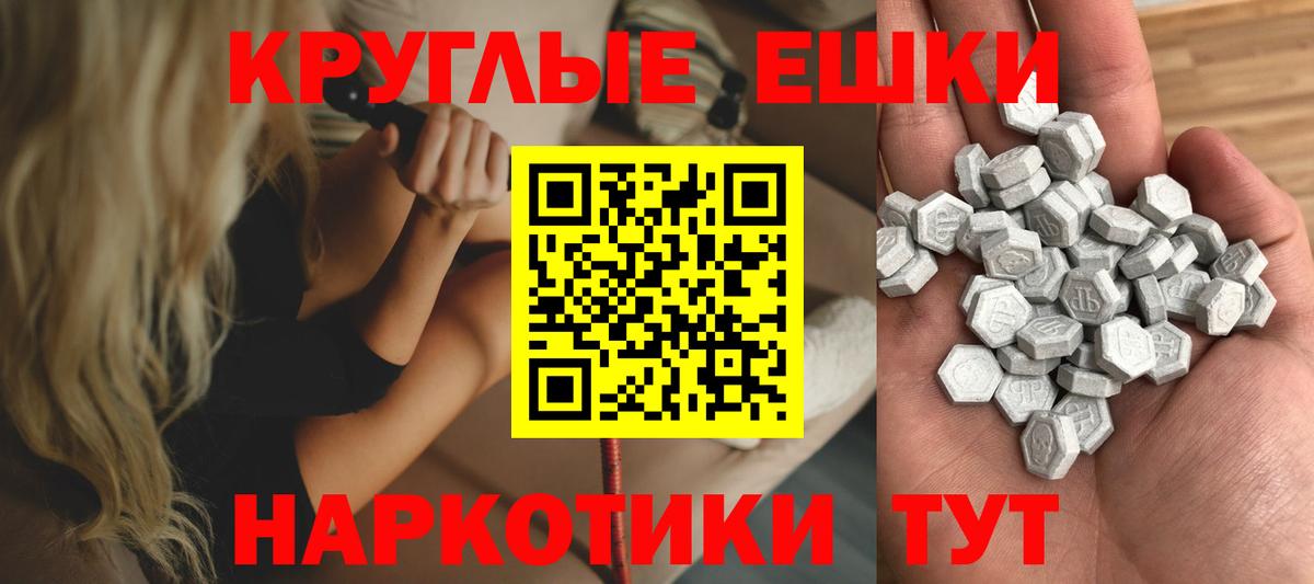 Нефтекамск  Ecstasy 300 mg  Экстази  где найти наркотики  Вход с VPN 
