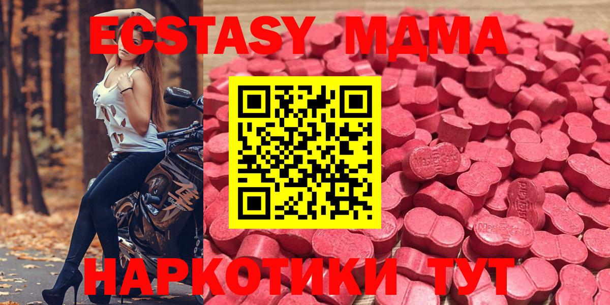 ЭКСТАЗИ 99% Нефтекамск