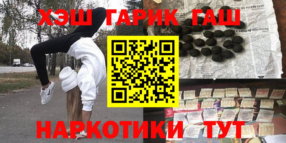 цена   Гашиш гарик  Вход с VPN  Нефтекамск  Гашиш хэш 