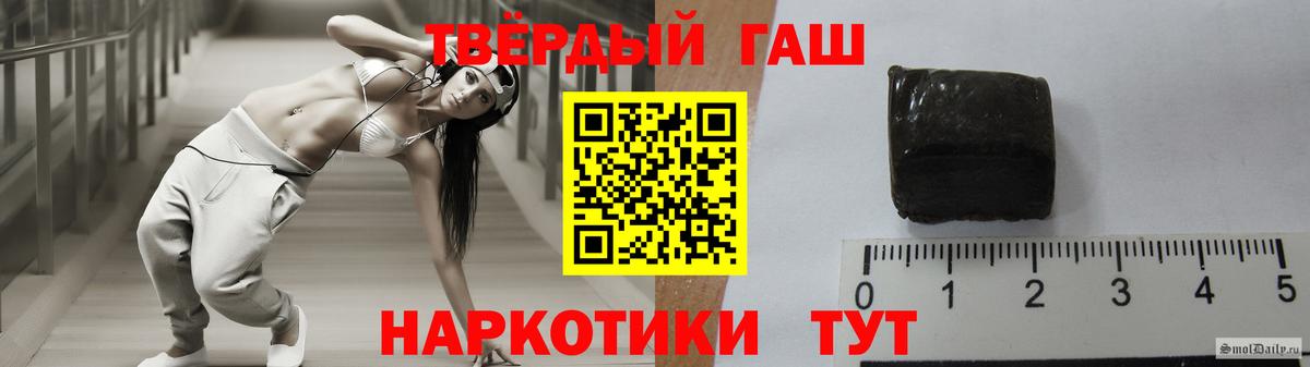 Гашиш 40% ТГК  Нефтекамск  ГАШ Изолятор 