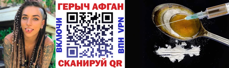 цена наркотик Нефтекамск ГЕРОИН гречка