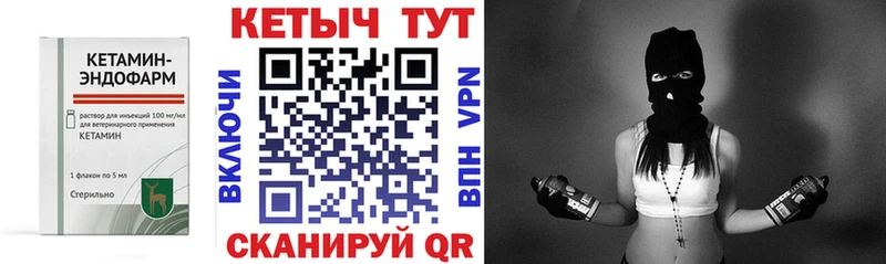 КЕТАМИН VHQ  МЕГА как войти  Нефтекамск  где купить наркотик 