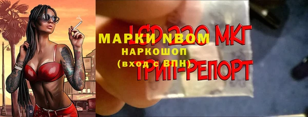 героин Навашино