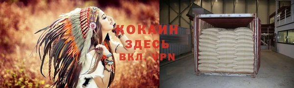 скорость mdpv Михайловск