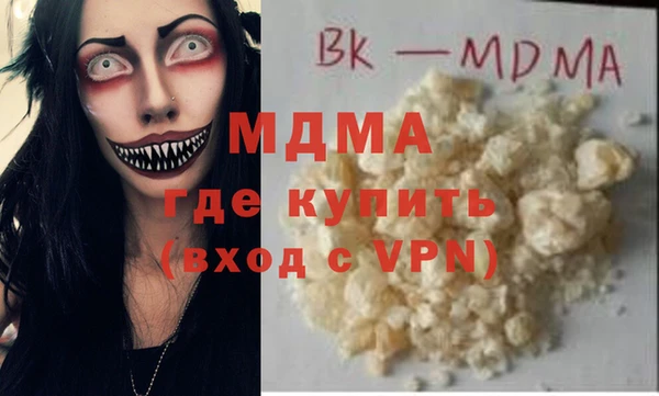 наркотики Михайлов