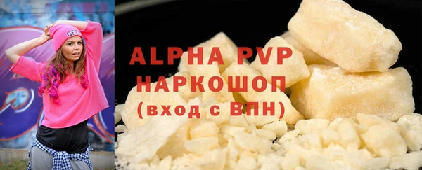 скорость mdpv Михайловск