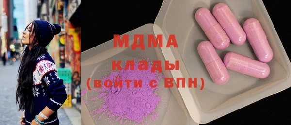 дистиллят марихуана Бронницы