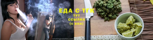 экстази Наволоки