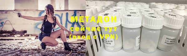 экстази Наволоки