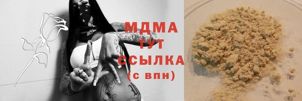 mix Михайловка