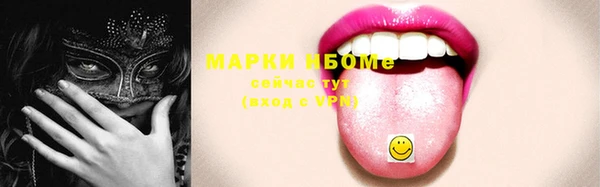 наркотики Михайлов