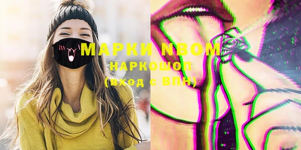 наркотики Михайлов