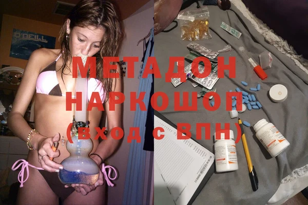 COCAINE Бугульма