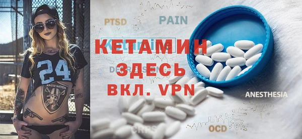 экстази Наволоки