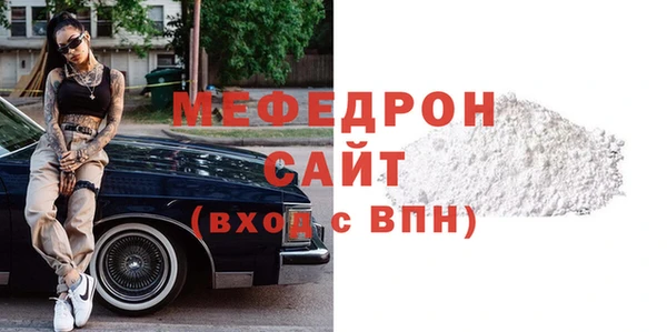 скорость Бородино