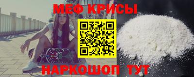 мефедрон мука Кимры
