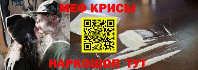 спиды Беслан