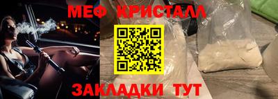 каннабис Бийск