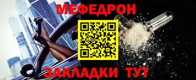 мяу мяу мука Кинель