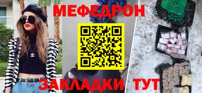 каннабис Бийск