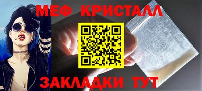 спиды Беслан