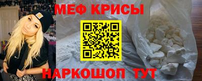 мяу мяу мука Кинель