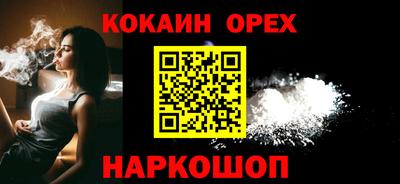 первитин Комсомольск-на-Амуре
