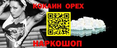 мефедрон мука Кимры