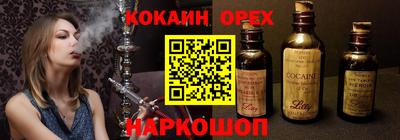 мефедрон мука Кимры
