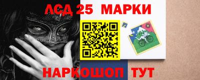 каннабис Бийск