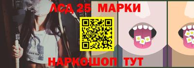 каннабис Бийск