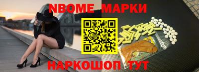 мяу мяу кристалл Коммунар