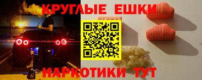 мяу мяу мука Кинель