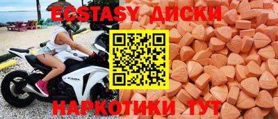 MDMA Premium VHQ Берёзовский