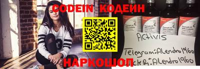 ALPHA-PVP Кингисепп