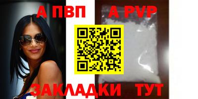 ALPHA-PVP Кингисепп