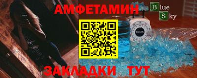 каннабис Бийск