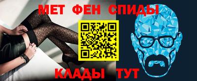 спиды Беслан