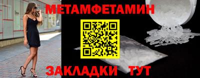 мяу мяу мука Кинель