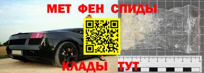 ALPHA-PVP Кингисепп