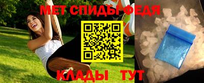 каннабис Бийск